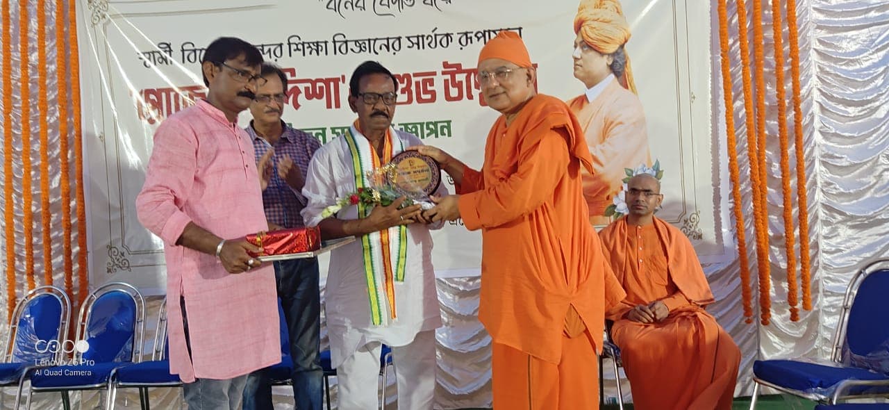 Educational activities in Ukhra